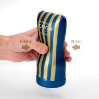 Tenga Premium Dual Sensation Cup masturbador, imagen 3