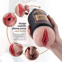 SheQu masturbador vagina con forma de botella, imagen 4