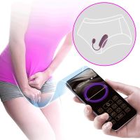 Pretty Love Nymph huevo vibrador, imagen 2