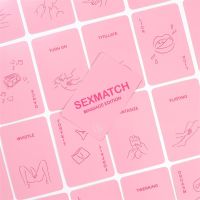 Secret Play juego Sexmatch edición masaje (multilingüe incl. español), imagen 2